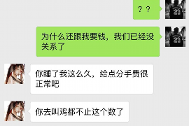 吴忠遇到恶意拖欠？专业追讨公司帮您解决烦恼