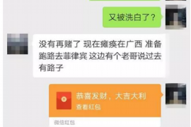 吴忠如果欠债的人消失了怎么查找，专业讨债公司的找人方法