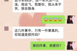 吴忠对付老赖：刘小姐被老赖拖欠货款